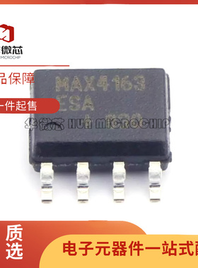 全新MAX253 3051 319 3490 412 4163 4167CSA 4172 3463ESA SOP-8