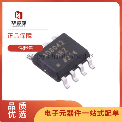 AD8042ARZ全系列运算放大器芯片