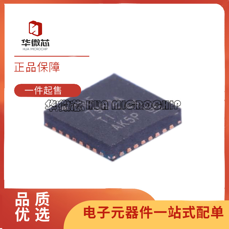TI射频卡芯片全新原装正品