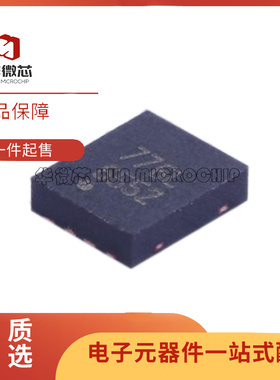 LMH6552SD/NOPB 运算放大器IC芯片 丝印6552 WSON-8 原装正品