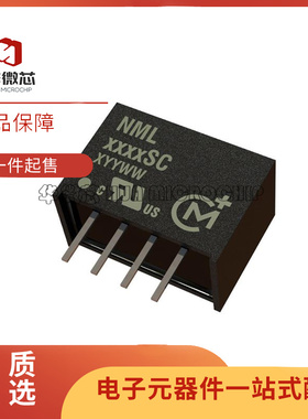 全新原装 NML0505SC SIP-4 直插 DC-DC隔离电源模块 正品进口