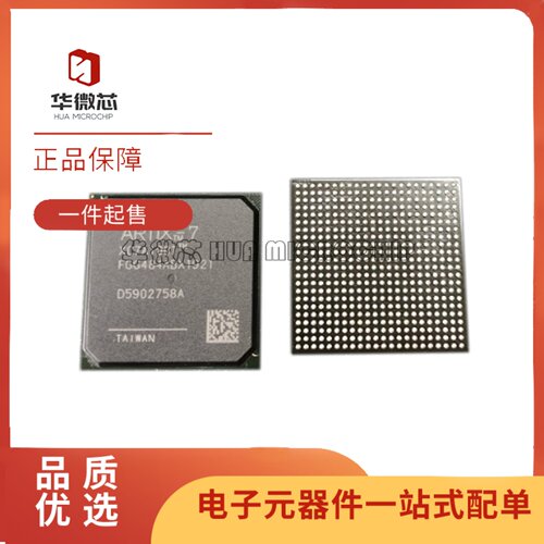 XC7A100T-1FGG484I可编程芯片
