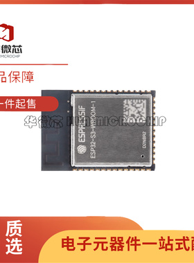 原装ESP32-S3-WROOM-1-N4R8 Wi-Fi+蓝牙5.0 4MB 32位双核MCU模组