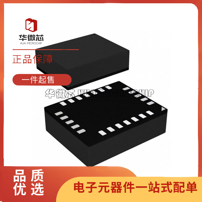 华微芯射频开关芯片全新原装正品