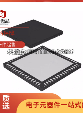 ATXMEGA64D3-MH「IC MCU 8/16BIT 64KB FLASH 64QFN」芯片