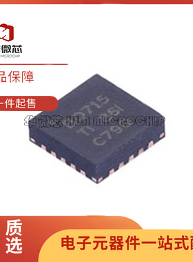 全新 BQ715 BQ24715RGRR PQ715 BQ24717 BQ717 BQ24717RGRR 芯片