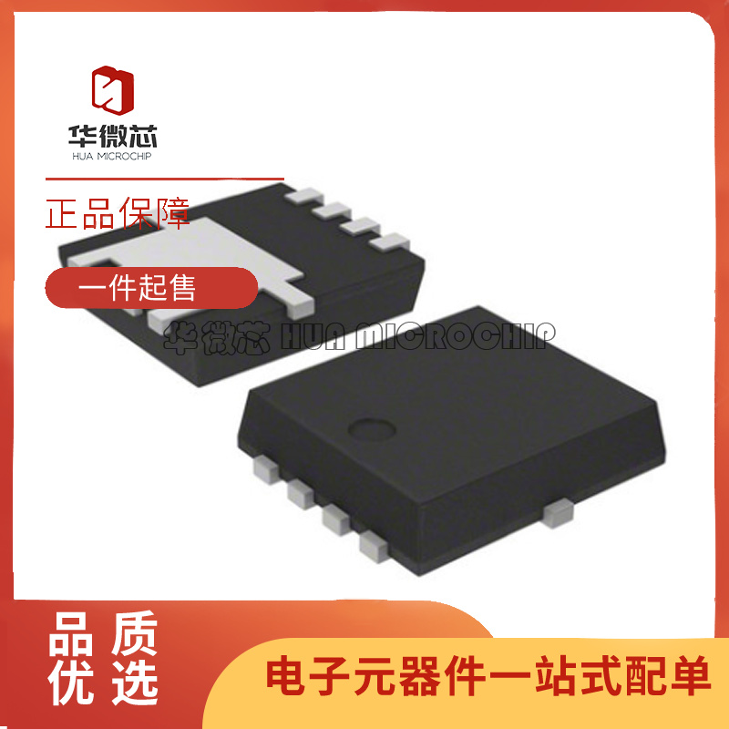 东芝电子元器件芯片全新原装正品