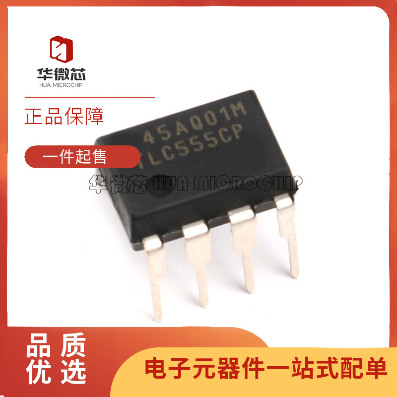 TI定时器芯片全新原装正品