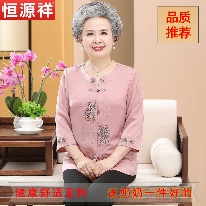 老年人夏装女老太太真丝衬衫套装老人新中式妈妈装夏季唐装上衣服