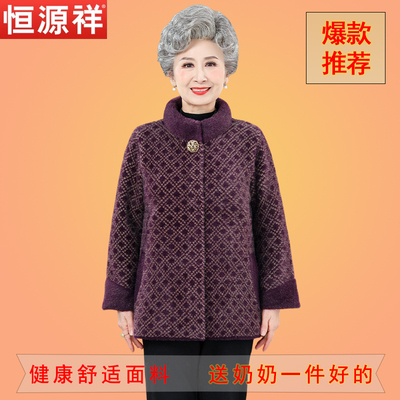 老年人冬季女水貂绒外套防寒大衣