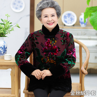 2025新老年人棉服女洋气妈妈冬装外套奶奶羽绒棉衣金丝绒老人衣服