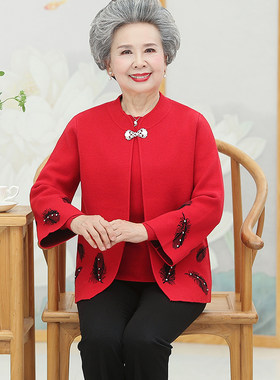 老年人秋装外套女奶奶装毛衣两件套妈妈秋季上衣老人生日祝寿唐装