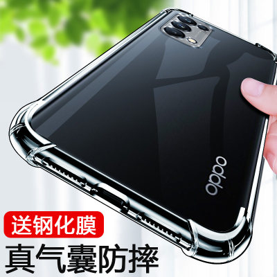 opporeon5pro手机壳opporone5por+保护套opporeno5p十ren5透明opporenopro曲屏opporen05k男女加oppo新款reno