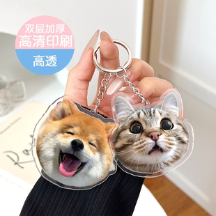 猫狗宠物钥匙扣定制小猫狗照片定做纪念品亚克力可爱包包小挂饰件