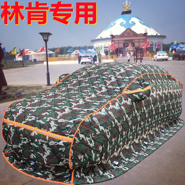 雷诺卡缤科雷傲科雷嘉科雷缤风朗棉车衣东北加厚保暖冬季防寒防冻