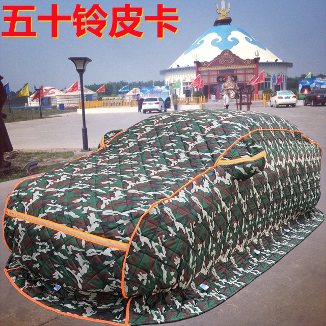 五十铃瑞迈皮卡车衣