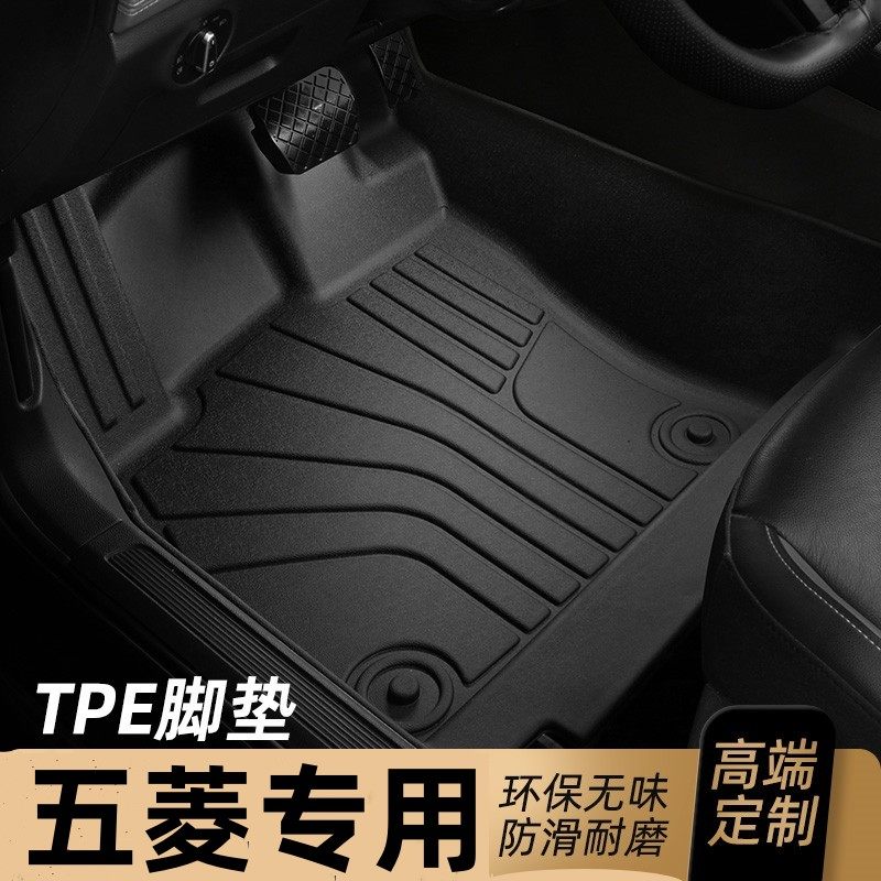适用于五菱征途皮卡脚垫TPE全包围专用汽车内饰地毯21/22/23款,汽车用品/电子/清洗/改装,专车专用脚垫,淘宝优惠券,粉丝福利购,淘宝优惠卷