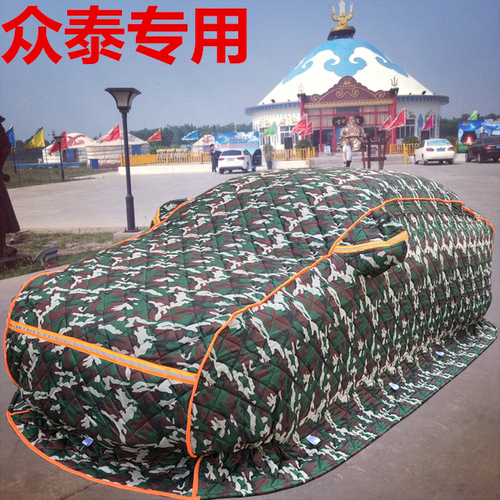 众泰T600t500T700t300Z300大迈X5x7SR7SR9冬季棉车衣东北加厚保暖