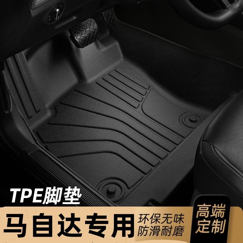 适用于马自达睿翼脚垫TPE全包围专用汽车地毯09/10/11/12/13/15款,汽车用品/电子/清洗/改装,专车专用脚垫,淘宝优惠券,粉丝福利购,淘宝优惠卷