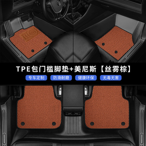 适用于长安CS95脚垫TPE全包围专用汽车地毯17/18/19/21/23款7七座