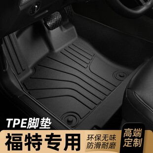18款 进口福特探险者TPE脚垫全包围专用汽车地毯0611