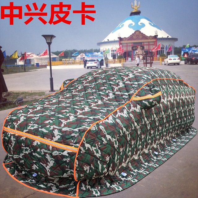 中兴威虎G3小老虎TUV领主皮卡专用棉车衣东北加厚保暖冬季防寒冻