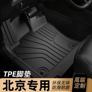 适用于2024款北京BJ30脚垫TPE全包围专用汽车内饰地毯