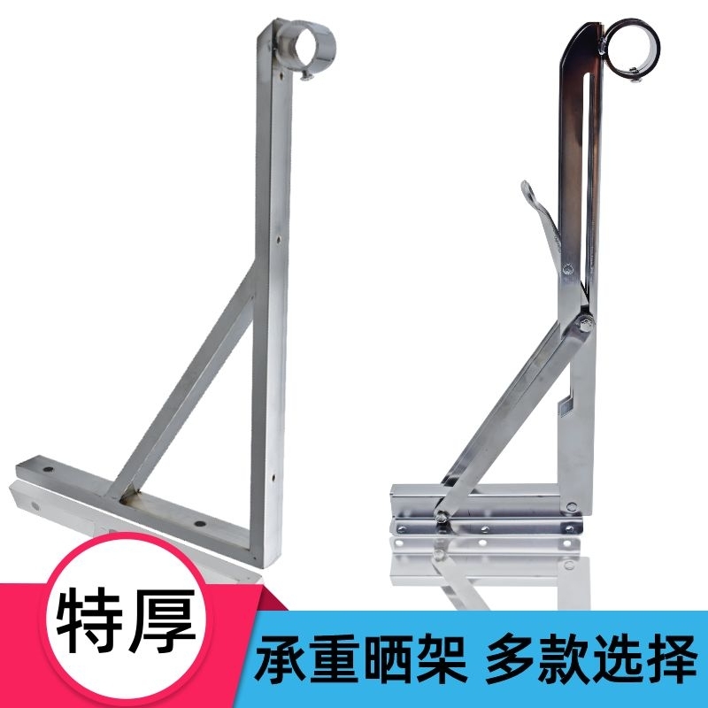 晾衣杆沛晴三角固定式晒衣架