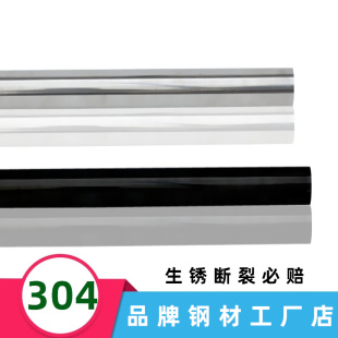 阳台晾衣衣通竿子 沛晴 304不锈钢管杆子衣柜衣杆长杆晾衣架单杆式