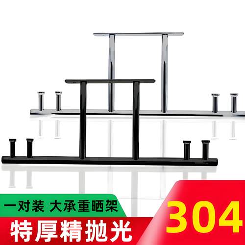 沛晴特厚晾衣架顶座吊通衣竿子