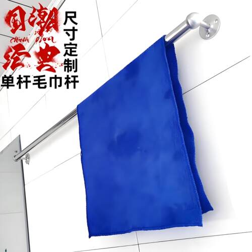 免打孔毛巾杆沛晴浴室不锈钢单杆