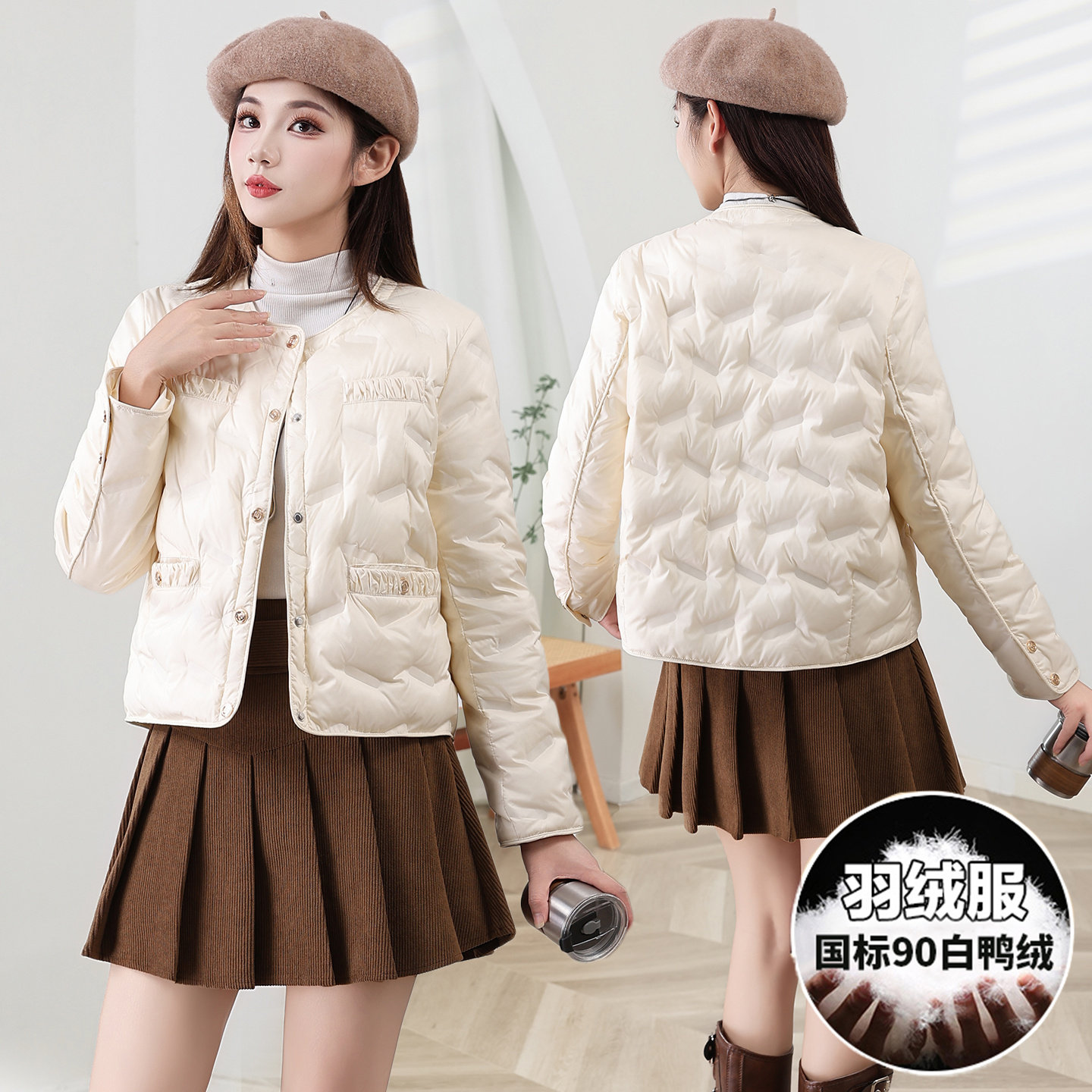 小香风轻薄羽绒服女2025秋冬短款小个子圆领韩版宽松90白鸭绒外套
