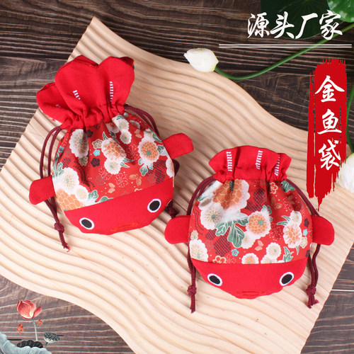 加厚日式金鱼礼品束口袋喜糖袋