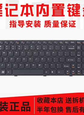 适用于联想G585 Z580 Z585键盘Y570 Y570D Y570N笔记本键盘