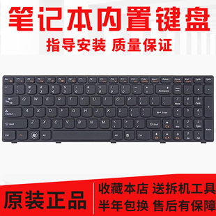 Y570D Z585键盘Y570 Y570N笔记本键盘 Z580 适用于联想G585