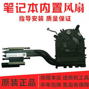 Gen4 E15 风扇 E14 Thinkpad联想