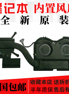 联想Thinkpad x13 yoga gen4 单风扇 双风扇 AMD 5H41B77400