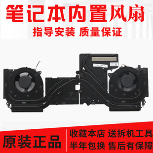 联想拯救者R/Y7000P2021款2020款2022Y/R9000P21/3款风扇散热模组