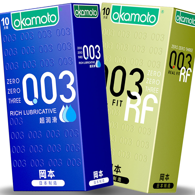 冈本003避孕套超薄0.01安全套日本001进口男用超润滑组合20只正品