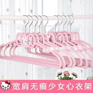 少女心粉色心形蝴蝶结塑料衣架无痕衣架宿舍晒衣架可爱防滑衣撑