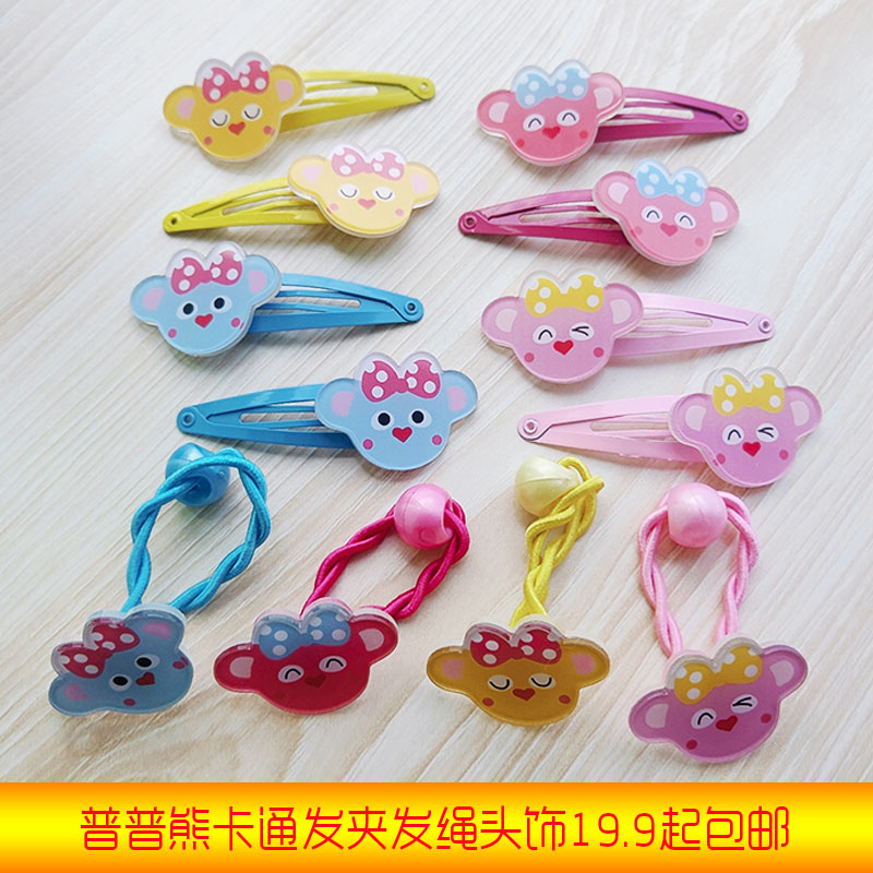 【现货】日系流行发绳发夹普普熊亚克力材质儿童发扣发卡宝宝发圈在类目 饰品/流行首饰/时尚饰品新, 发饰中 - 来自Buy2taobao.com提供专业的淘宝代购服务