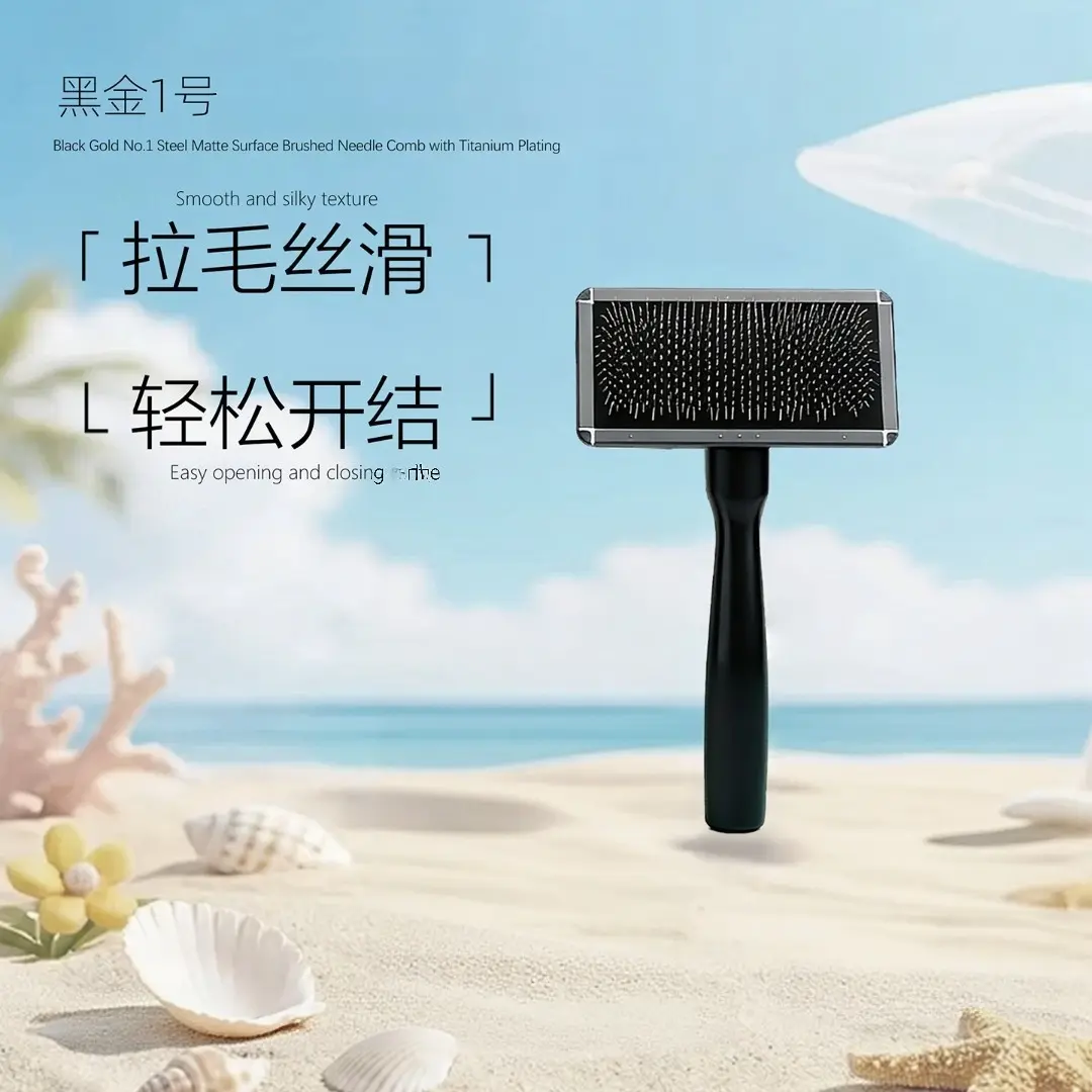 宠物梳子气垫梳打薄去浮毛开结梳底绒梳猫咪狗狗梳子zh-HHH