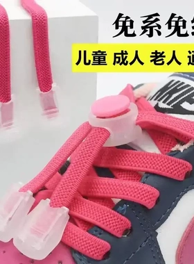 免系鞋带扣儿童鞋老人鞋带弹簧扣免绑懒人鞋带扣老人鞋带卡扣zh