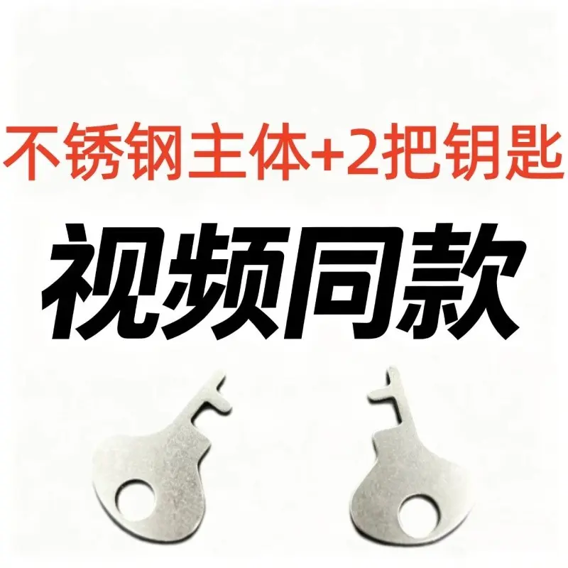 坚固耐用户外家用实用工具/钥匙扣zh-HHH