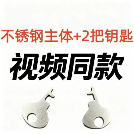 坚固耐用户外家用实用工具/钥匙扣zh-HHH