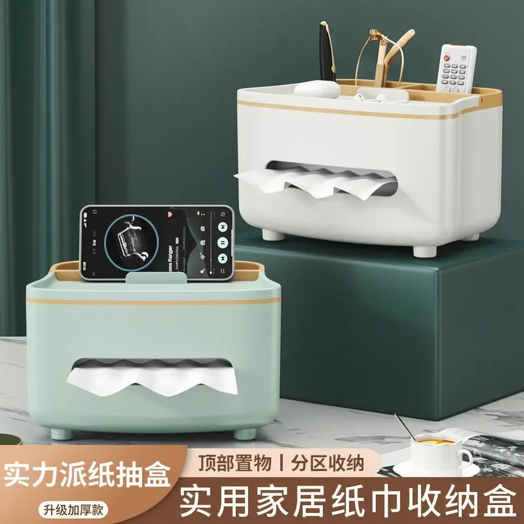 纸巾盒办公家用客厅餐厅纸抽盒茶几北欧简约多功能创意办公抽纸KD