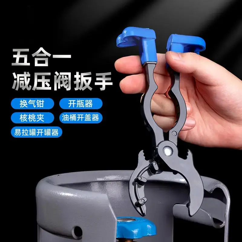 煤气阀门扳手减压阀扳手换液化气工具开关专用拆阀门煤气罐瓶头zh