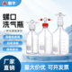 螺口洗气瓶GL45气体洗瓶高硼硅玻璃缓冲瓶耐腐1000 2000ml安全瓶