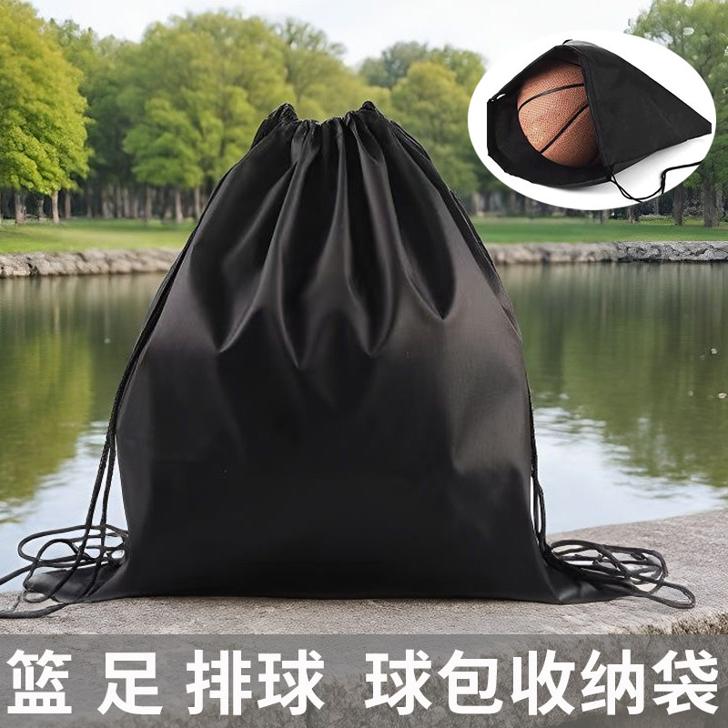 篮球袋篮球包足球排球收纳袋球类专用袋收纳包双肩气筒球针充气用