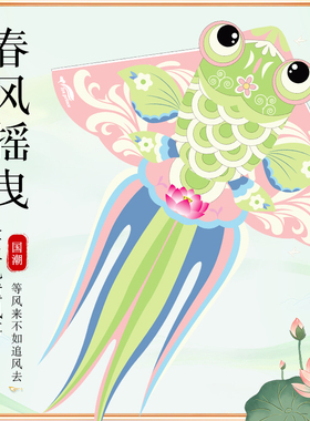 WITESS潍坊风筝2024年新款儿童微风易飞初学者大人大型高档卡通款